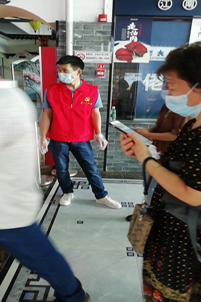 无锡神冲响应阳山镇党委号召，加入“桃业先锋”党员志愿者活动